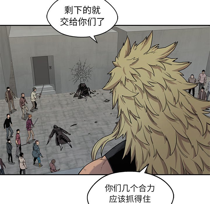 第87話 - 第97张