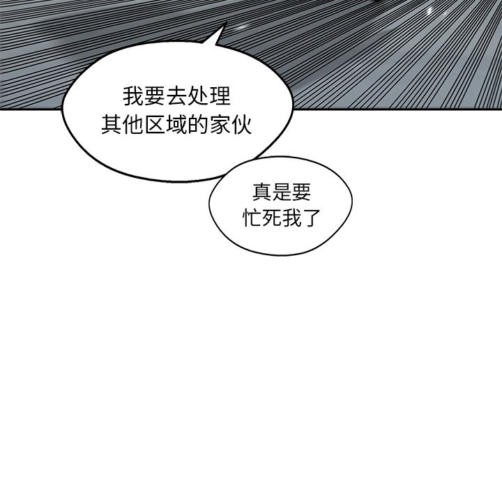 第87話 - 第99张