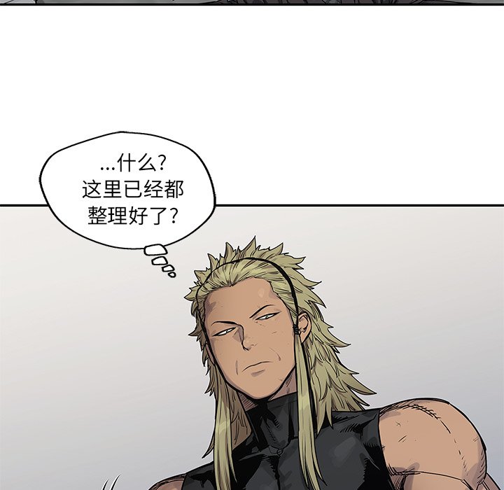 第88話 - 第100张