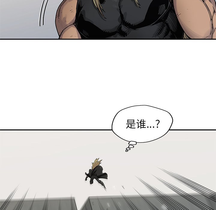 第88話 - 第101张