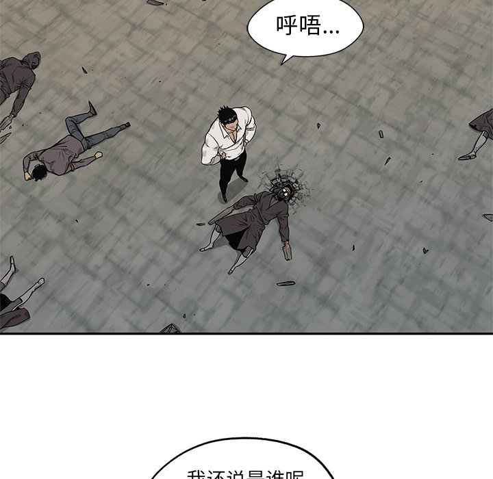 第88話 - 第108张