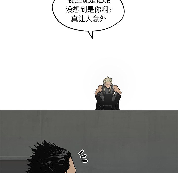 第88話 - 第109张