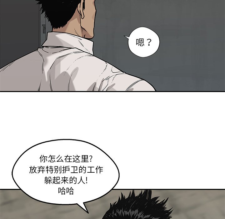 第88話 - 第110张
