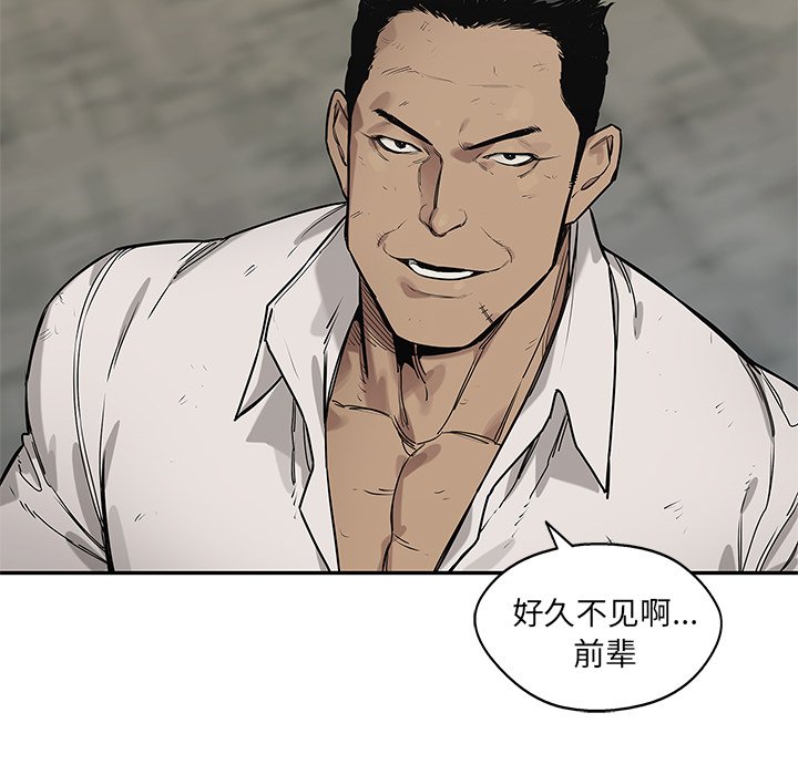 第88話 - 第111张