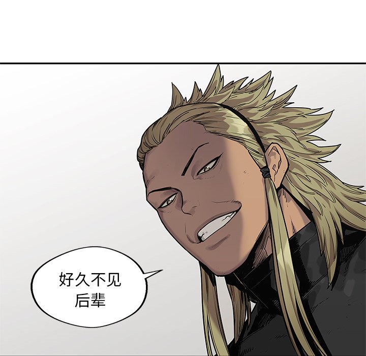 第88話 - 第112张