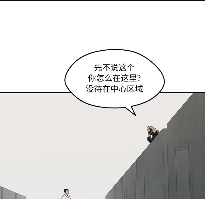 第88話 - 第113张