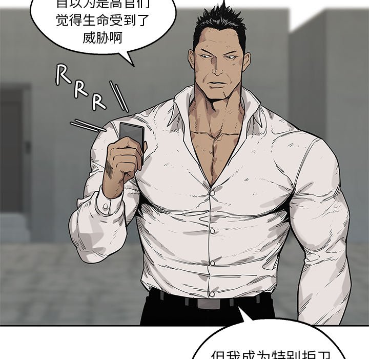 第88話 - 第115张
