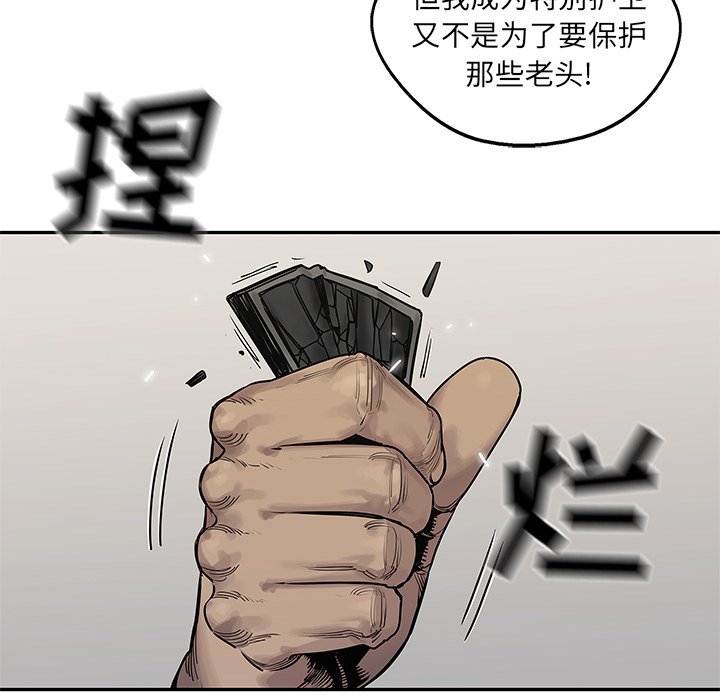 第88話 - 第116张