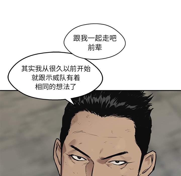 第88話 - 第117张