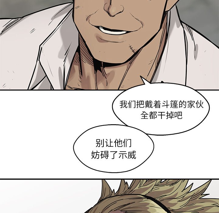 第88話 - 第118张