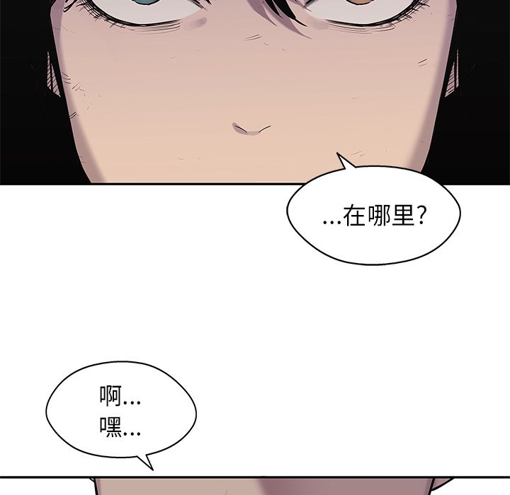 第88話 - 第14张