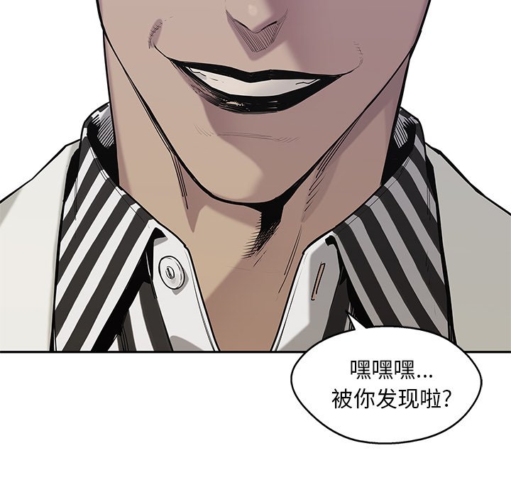 第88話 - 第15张