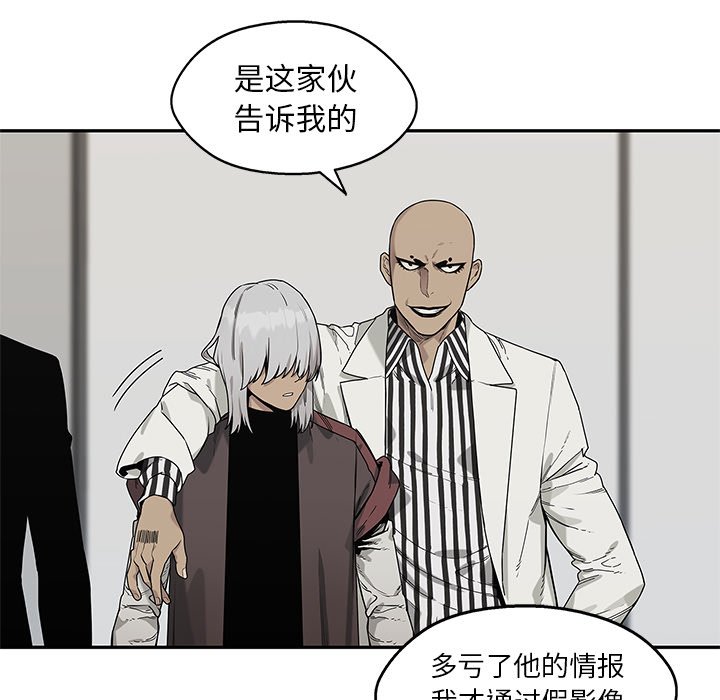 第88話 - 第16张