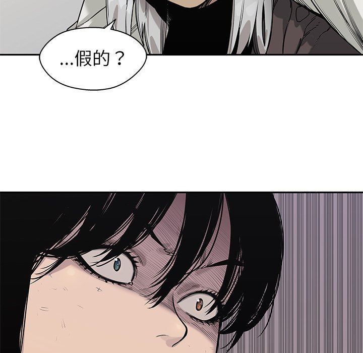 第88話 - 第18张