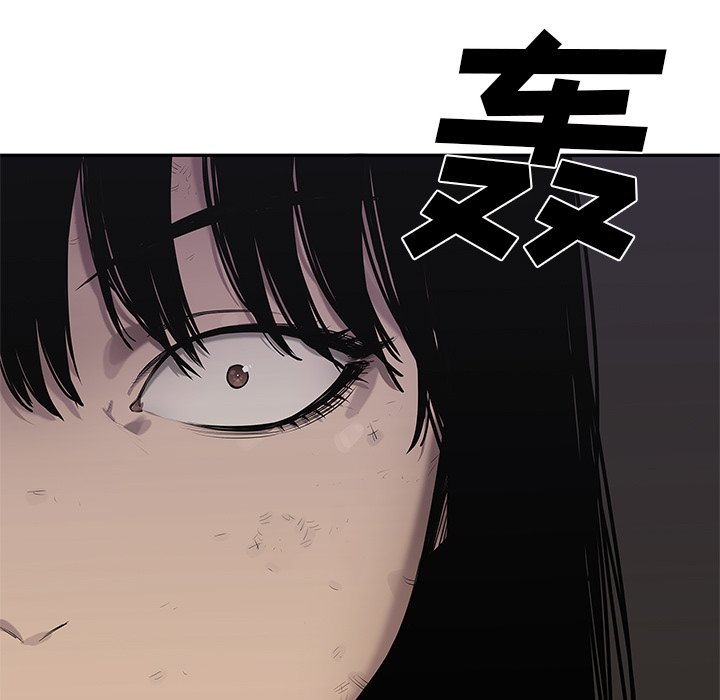 第88話 - 第22张