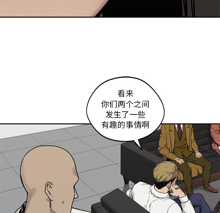 第88話 - 第23张