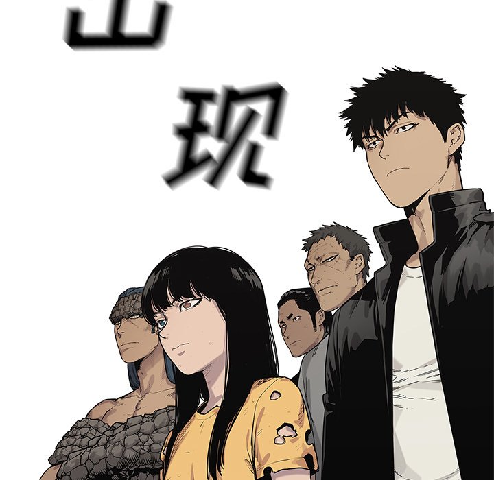 第88話 - 第4张