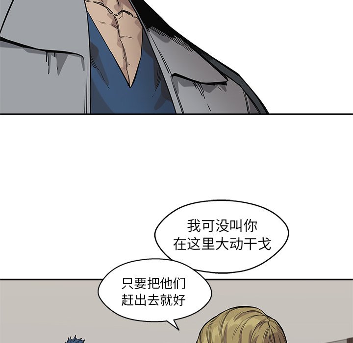 第88話 - 第40张