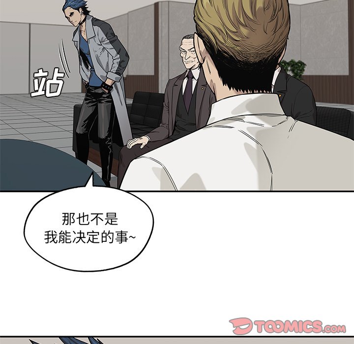 第88話 - 第41张