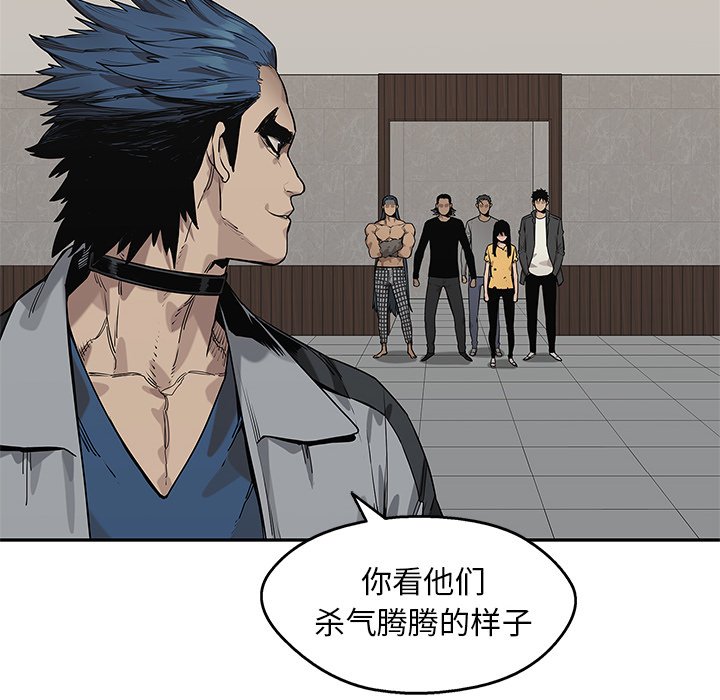 第88話 - 第42张