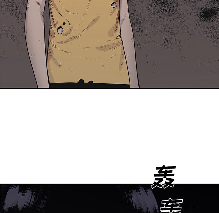 第88話 - 第44张