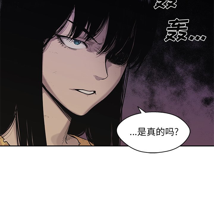第88話 - 第45张
