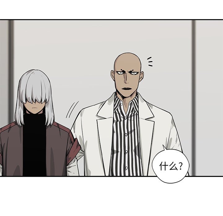 第88話 - 第46张