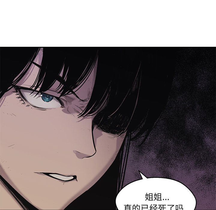第88話 - 第47张