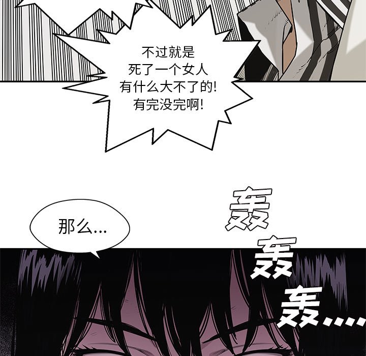 第88話 - 第49张