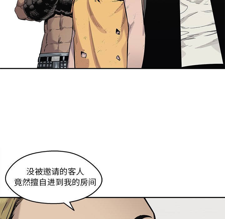 第88話 - 第5张