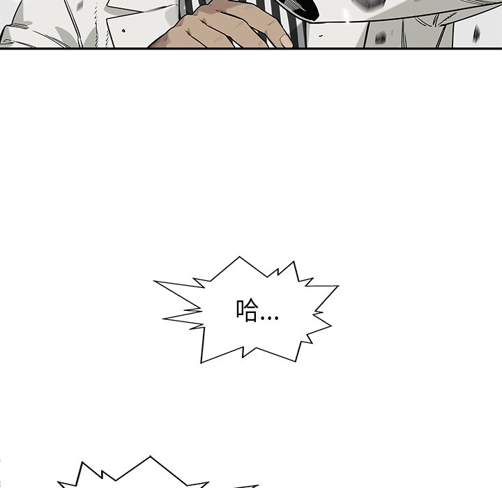 第88話 - 第61张