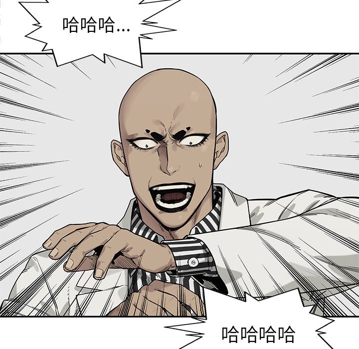 第88話 - 第62张