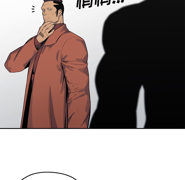第88話 - 第75张