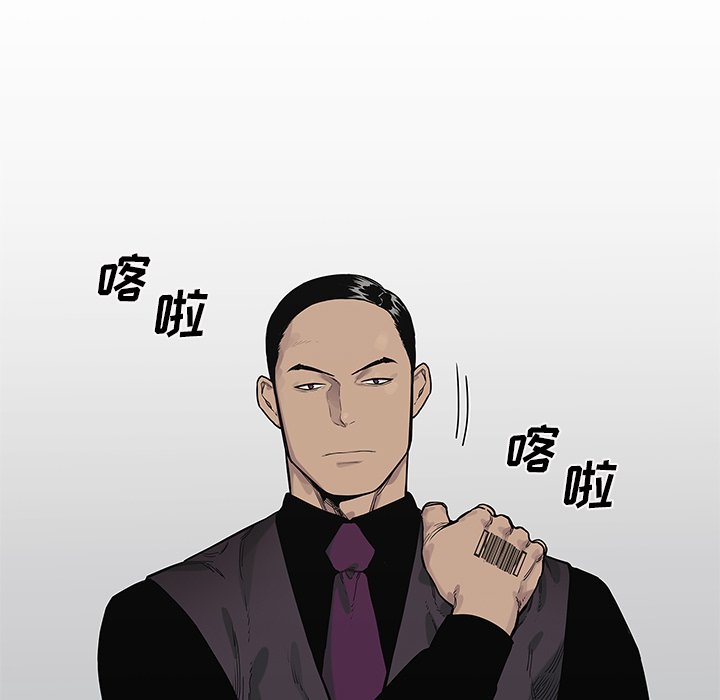 第88話 - 第79张