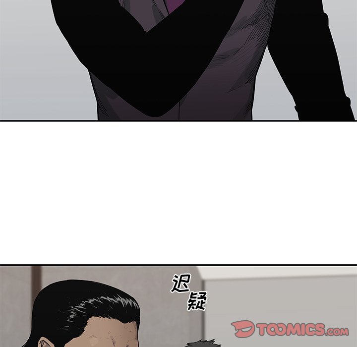 第88話 - 第80张