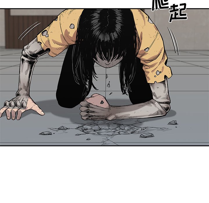 第88話 - 第82张