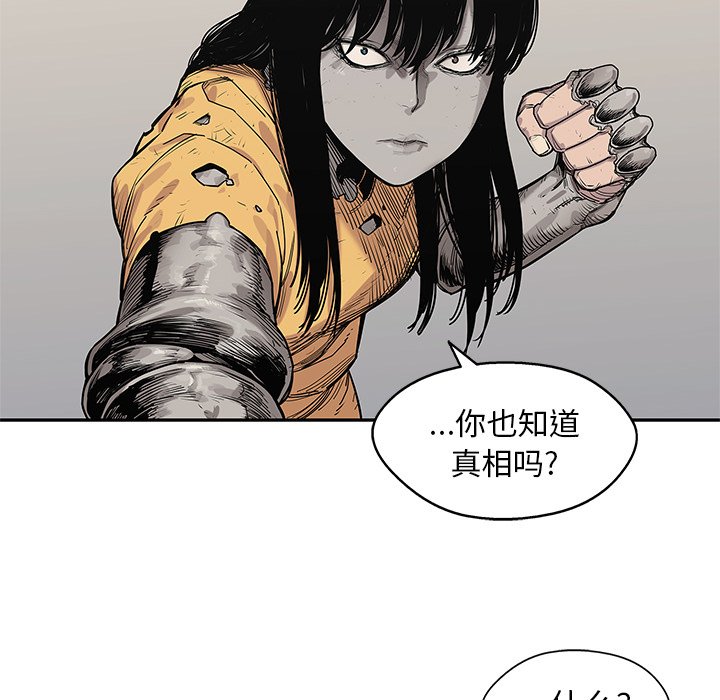 第88話 - 第92张