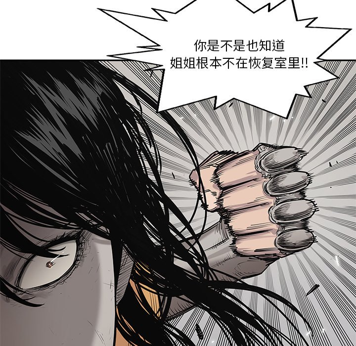 第88話 - 第94张