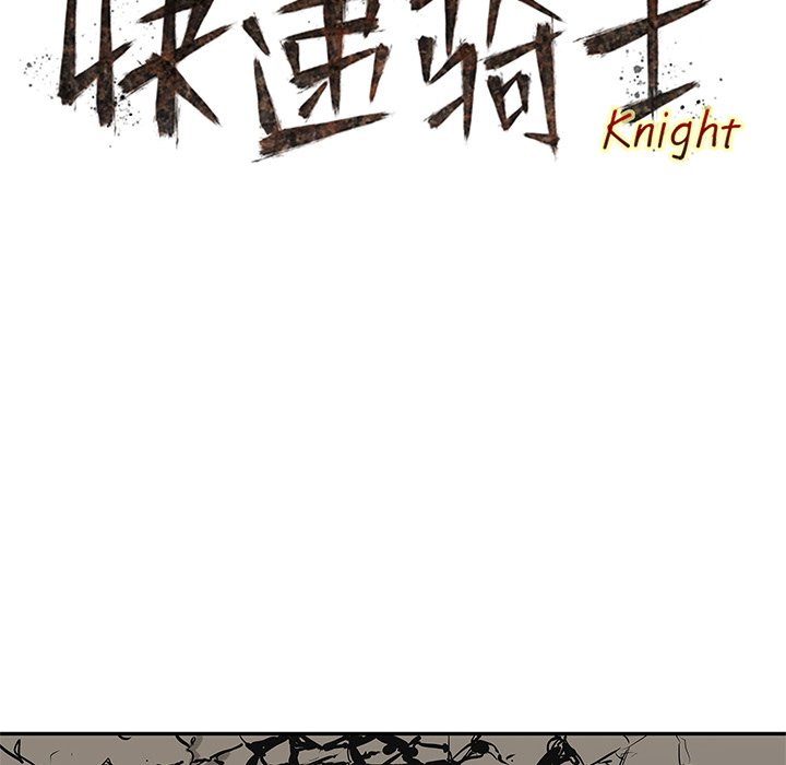 第88話 - 第96张
