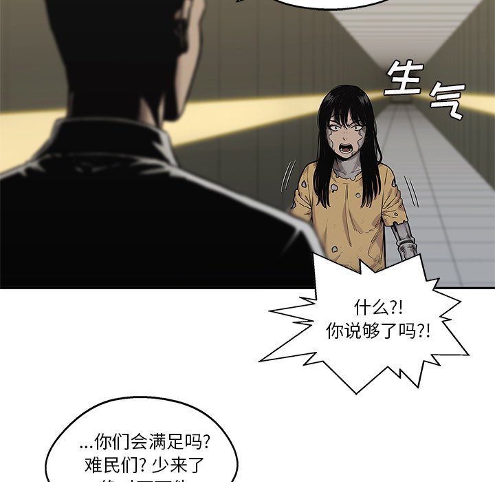 第89話 - 第100张