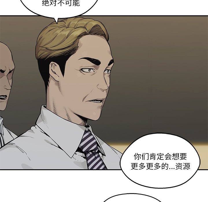 第89話 - 第101张