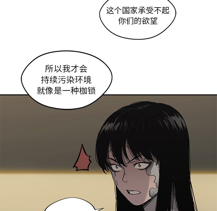 第89話 - 第102张