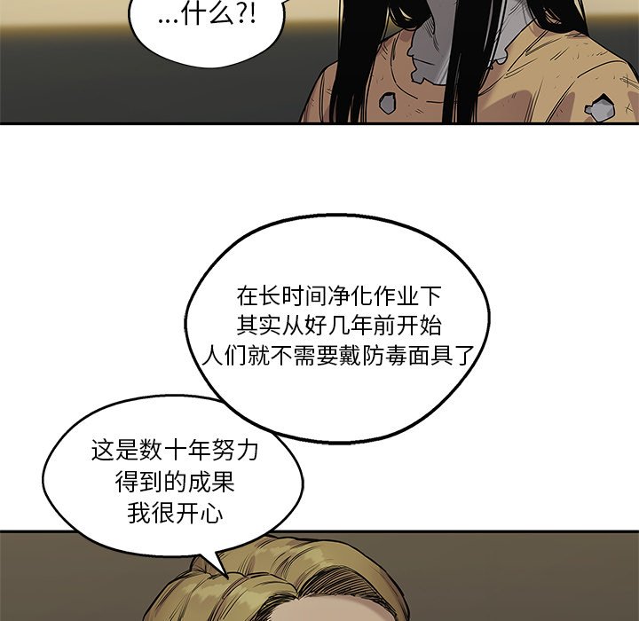 第89話 - 第103张