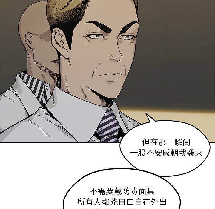 第89話 - 第104张