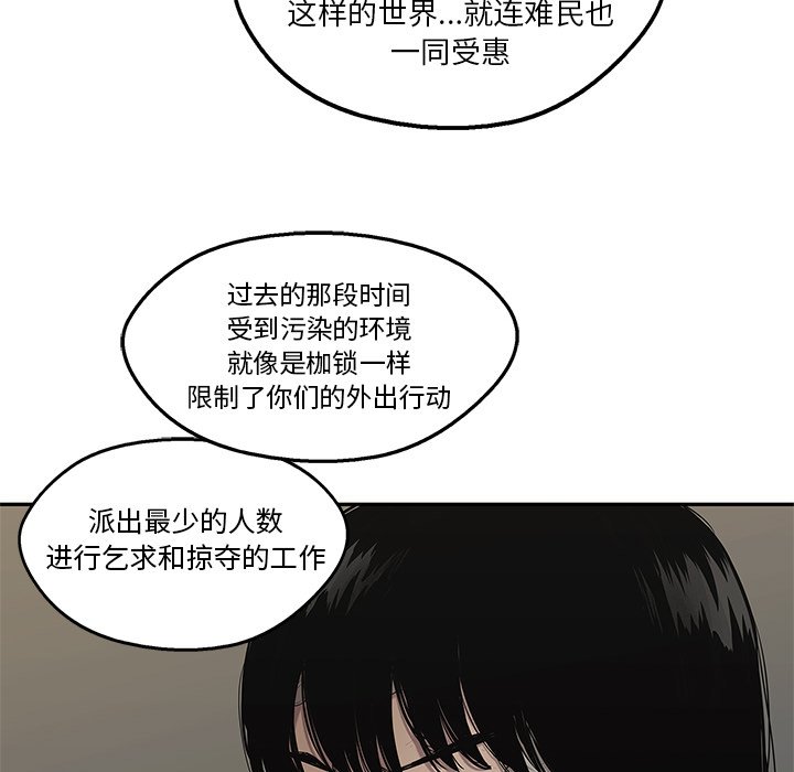 第89話 - 第105张