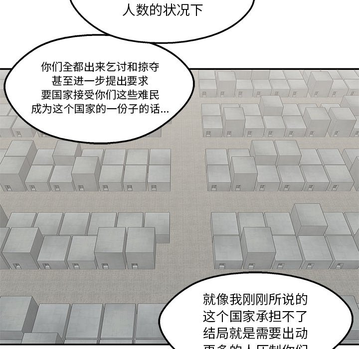 第89話 - 第107张