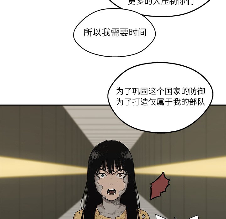 第89話 - 第108张