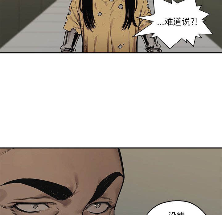 第89話 - 第109张