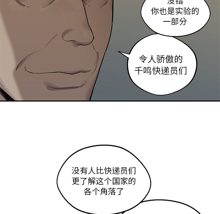 第89話 - 第110张