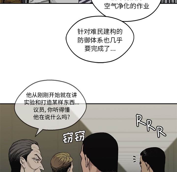 第89話 - 第112张